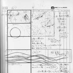 SMCl BR Limited Edition 1 - Opening and Ending Storyboard page 027.jpg