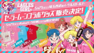 25'th anniversary collaborations: СМ х "Tohoku Rakuten Golden Eagles".