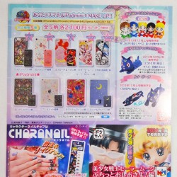 sailormoon-merchandise-wand-toy-gashapon-flyer-2014a.jpg