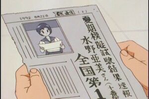 "Секрет" из 27 эпизода