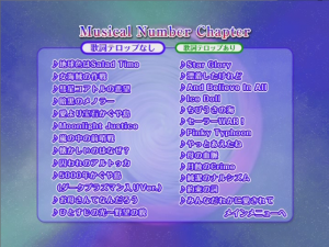 2005-Shin Kaguya Shima Densetsu Kaiteiban Menu 05.PNG