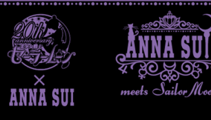Новая продукция - второе сотрудничество "Sailor Moon" и "ANNA SUI"