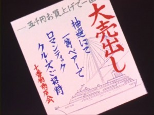 SailorMoon-s1-012(57).jpg