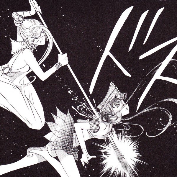 princess-kakyuu-dies-manga.jpg
