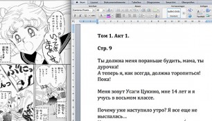 Мы ищем пополнение в команду сайта!