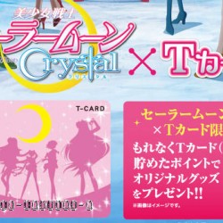 sailormoon-crystal-t-card-tsutaya2015feat.jpg