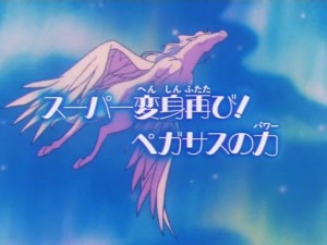 screenshot-anime-sailor-moon-super-s-episode-128-534.jpg