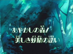 screenshot-anime-sailor-moon-super-s-episode-136-529.jpg
