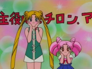 screenshot-anime-sailor-moon-super-s-episode-145-008.jpg