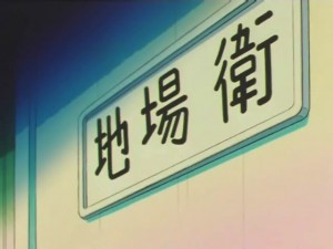 screenshot-anime-sailor-moon-super-s-episode-158-002.jpg