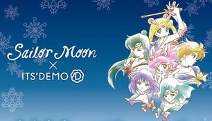 Логотип сотрудничества СМ и "IT'S DEMO"