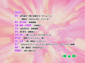 2003 Mugen Gakuen Kaiteiban Main Menu 10.PNG