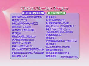 2004 Kakyuu-Ouhi Kourin Main menu 04.PNG