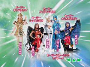2004 Kakyuu-Ouhi Kourin Main menu 11.PNG