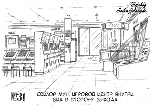 Game Center Crown-08.png