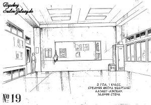 Juuban-Junior  School-07.png