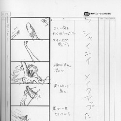 SMCl BR Limited Edition 1 - Opening and Ending Storyboard page 017.jpg