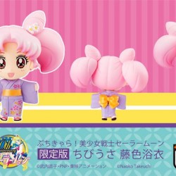 Sailor_Chibimoon_in_kimono_Limited_Petit_Chara.jpg