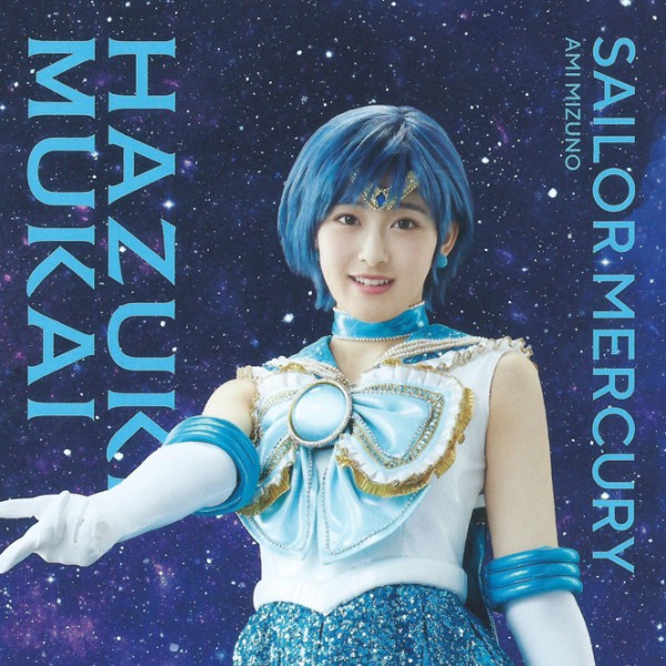 mercury_mukai_hazuki_001.jpg
