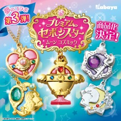 sailormoon-crystal-sebon-star-moon-cosmic-candy-toys2017.jpg