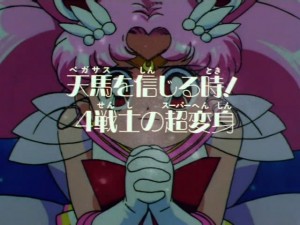 sailormoon-supers-142 (475).jpg