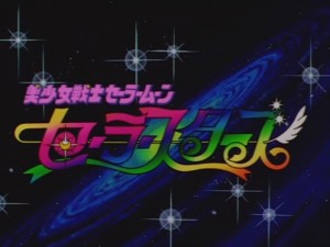 screenshot-anime-sailor-moon-sailor-stars-episode-197-487.jpg