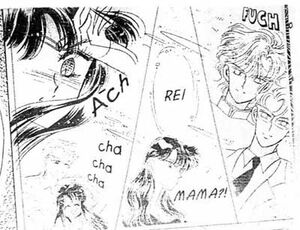 Воспоминания Рэй о Жадеите