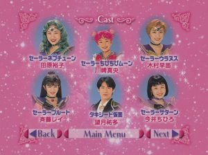1997 Eien Densetsu Main Menu 05.PNG