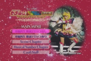 1998 Eien Densetsu Kaiteiban Senshuuraku 00.JPG