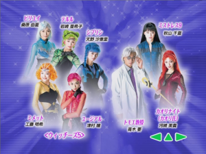 2003 Mugen Gakuen Kaiteiban Main Menu 08.PNG