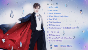 2014 Petite Etrangere-disc-1-3.png