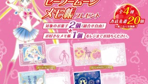 Новая продукция - "Sailor Moon Crystal x Aerl*les bijoux" и "Sailor Moon Crystal x 7-eleven"