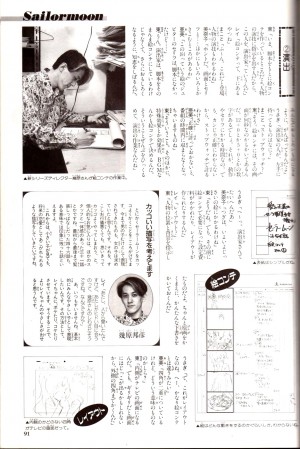 Nakayoshi Anime Album