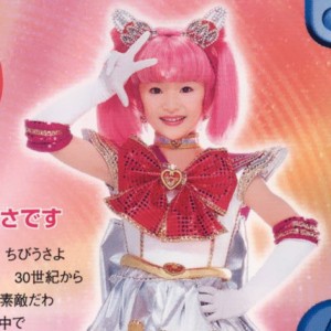 chibiusa_miyazaki_noeru_08.jpg