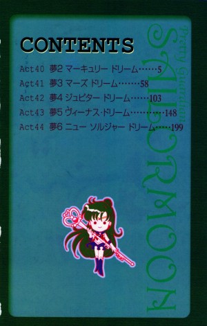 manga-sailor-moon-2-edition-shinsouban-volume-9-011.jpg