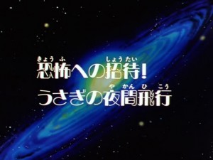 screenshot-anime-sailor-moon-sailor-stars-episode-188-022.jpg
