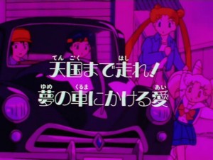 screenshot-anime-sailor-moon-super-s-episode-137-439.jpg