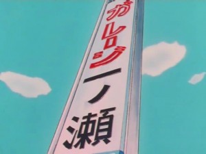 screenshot-anime-sailor-moon-super-s-episode-138-028.jpg