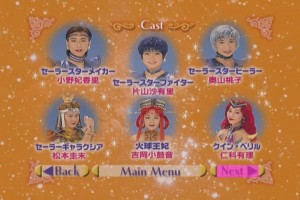 1998 Eien Densetsu Kaiteiban 06.JPG