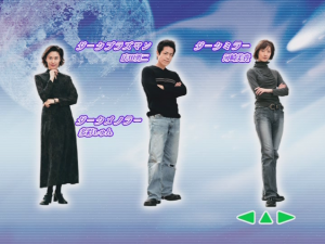 2005-Shin Kaguya Shima Densetsu Kaiteiban Menu 11.PNG