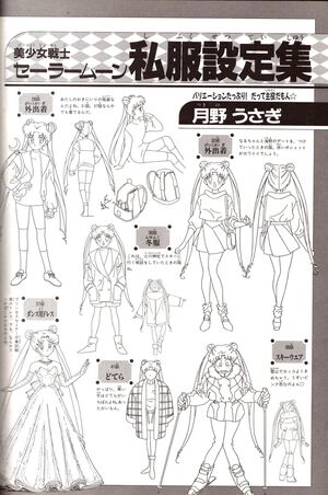 Nakayoshi Anime Album