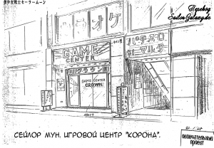 Game Center Crown-05.png