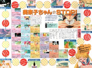 Обратная сторона постера с игрой