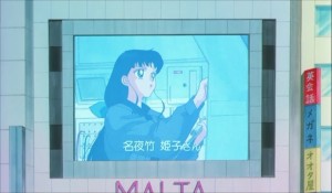 SailormoonS-movie (110).jpg