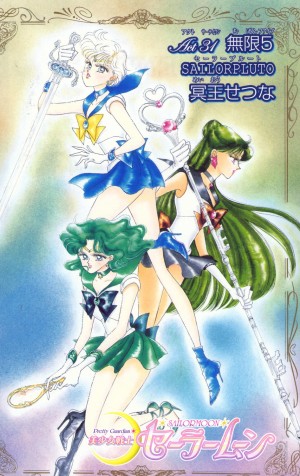 manga-sailor-moon-2-edition-shinsouban-volume-7-010.jpg