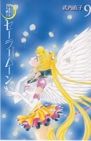 manga-sailor-moon-3-edition-kanzenban-volume-9-004.jpg