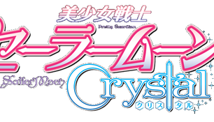 Sailor_Moon_Crystal_First_Logo