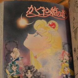 sailor_moon_manga_princess_kaguyas_lover-682x1024.jpg