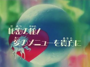 sailormoon-supers-142 (18).jpg