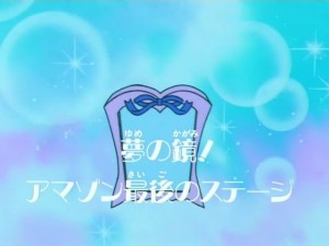 screenshot-anime-sailor-moon-super-s-episode-148-455.jpg
